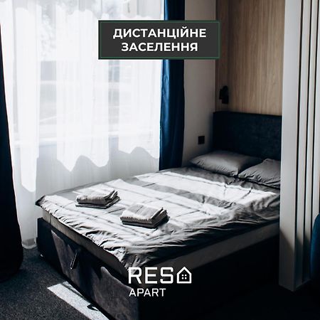 Resa Apart - Нові Smart-Квартири Біля Річки Uzhhorod Εξωτερικό φωτογραφία